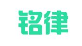 北京铭律知识产权代理有限公司