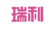佛山瑞利知识产权服务有限公司