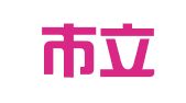 永康市立信商标事务所有限公司