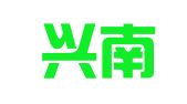 海口兴南知识产权事务有限公司