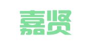 广东嘉贤律师事务所