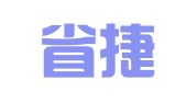 四川省捷安商标事务所有限公司