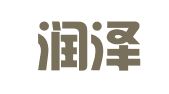 济南润泽知识产权代理有限公司