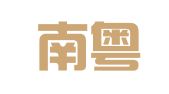 广东南粤专利商标事务所（特殊普通合伙）