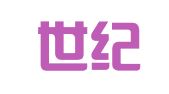 江苏世纪同仁律师事务所