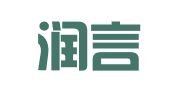 上海润言律师事务所
