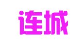 北京连城创新知识产权代理有限公司