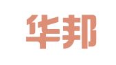 沈阳华邦创新科技有限公司
