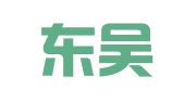 苏州东吴财税服务有限公司