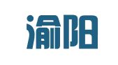 重庆渝阳知识产权代理有限公司