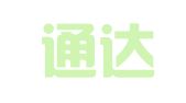 河南通达企业管理有限公司