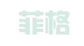 厦门菲格商标事务所有限公司