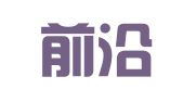 重庆前沿知识产权服务有限公司