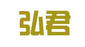 广东弘君律师事务所