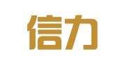 河北信力商标代理有限公司