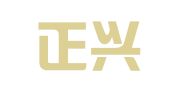 四川正兴商标服务有限公司