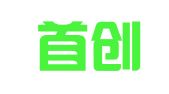 腾冲首创商标代理有限公司