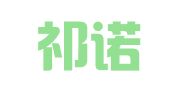 河北祁诺商标代理有限公司