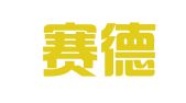 北京赛德信知识产权代理有限公司