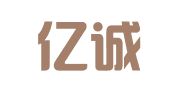 芜湖亿诚知识产权运营中心有限公司（曾用名：芜湖亿诚知识产权代理有限公司）