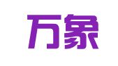 北京万象新悦知识产权代理有限公司