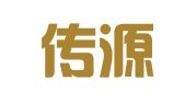深圳传源信息咨询有限公司