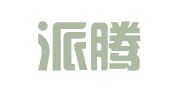 上海派腾特商务咨询有限公司