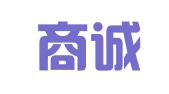 广州商诚商务服务有限公司