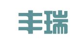 陕西丰瑞律师事务所
