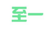 福州至一知识产权代理有限公司