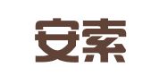 广州安索商标代理有限公司