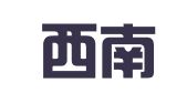 新疆西南商标代理有限责任事务所