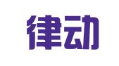 广州律动知识产权代理有限公司