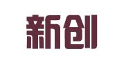 重庆新创知识产权代理有限公司