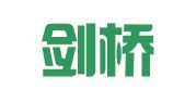 安徽剑桥知识产权代理有限公司