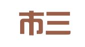 佛山市三水区仲哲知识产权服务有限公司