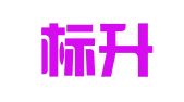 广州标升商标代理有限公司