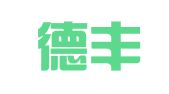 上海德丰信诚知识产权事务所（有限合伙）