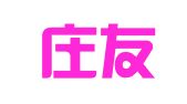 石家庄友拓精创知识产权咨询服务有限公司