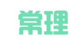 北京常理知识产权代理有限公司