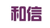 海盐和信商标事务所有限公司