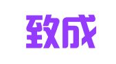 新疆致成瑞邦知识产权服务有限责任事务所