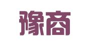 北京豫商德信品牌文化传播有限公司