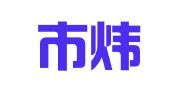 北京市炜衡律师事务所