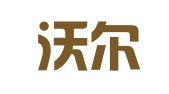 北京沃尔森国际知识产权代理有限公司