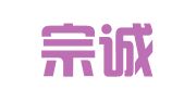许昌宗诚知识产权代理有限公司