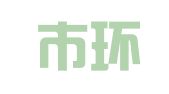 深圳市环达商务服务有限公司