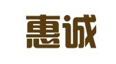 昆山惠诚知识产权事务所有限公司