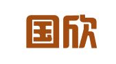 广东国欣律师事务所