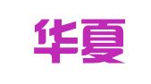 深圳华夏泰和知识产权有限公司
